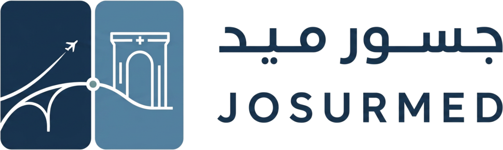 جسورميد — JosurMed